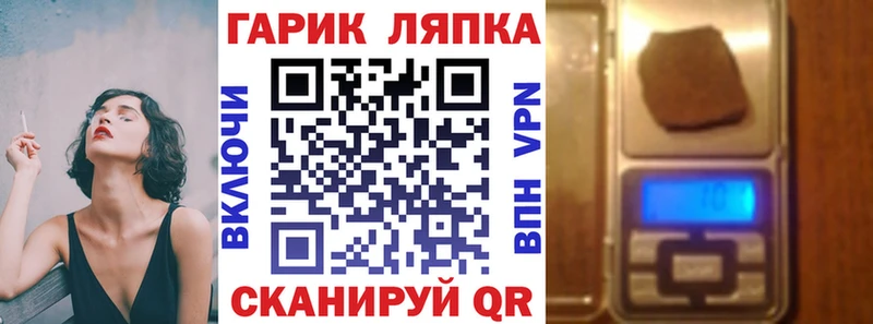 Где купить наркоту Тара Кокаин  Меф  АМФ  Бошки Шишки  Галлюциногенные грибы  СОЛЬ  МЕГА вход  ГАШИШ 