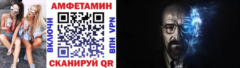 АМФ 97%  Тара 