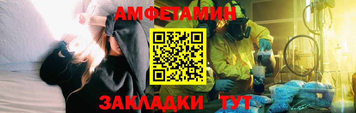 Амфетамин Premium Тара