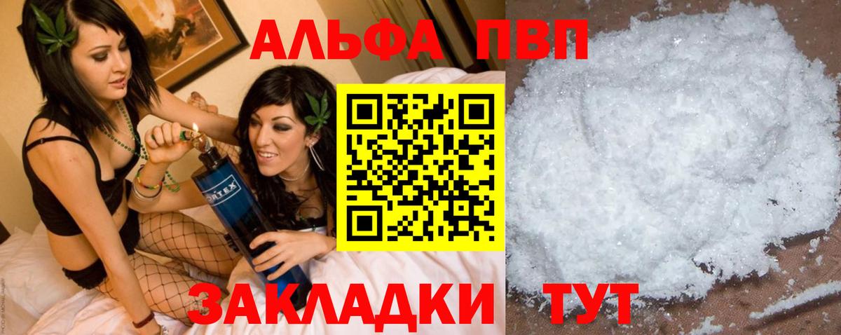 APVP СК КРИС Тара