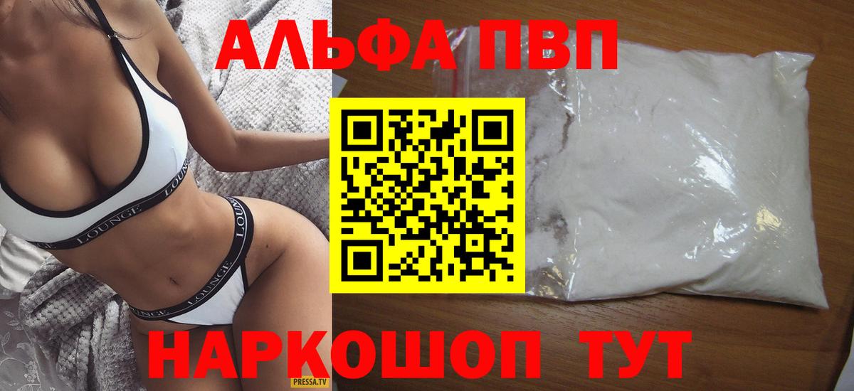 Герыч  Каннабис  Вход с VPN  Тара  Мяу-Мяу  Хэш 