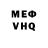 Кетамин VHQ 2.24 sensa
