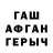 Гашиш hashish Zab Romero