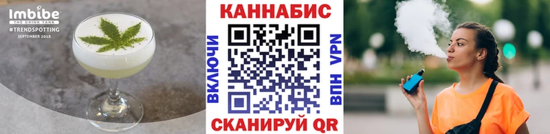 Еда ТГК марихуана  omg ССЫЛКА  Тара 