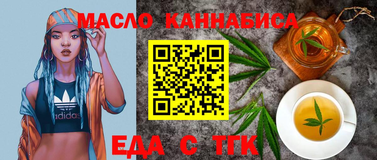 Тара  Canna-Cookies марихуана  Вход с VPN 