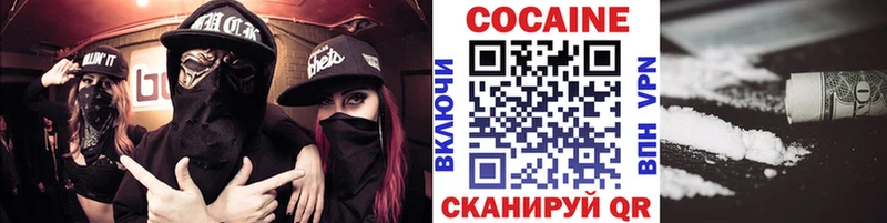 Кокаин Колумбийский  Тара 