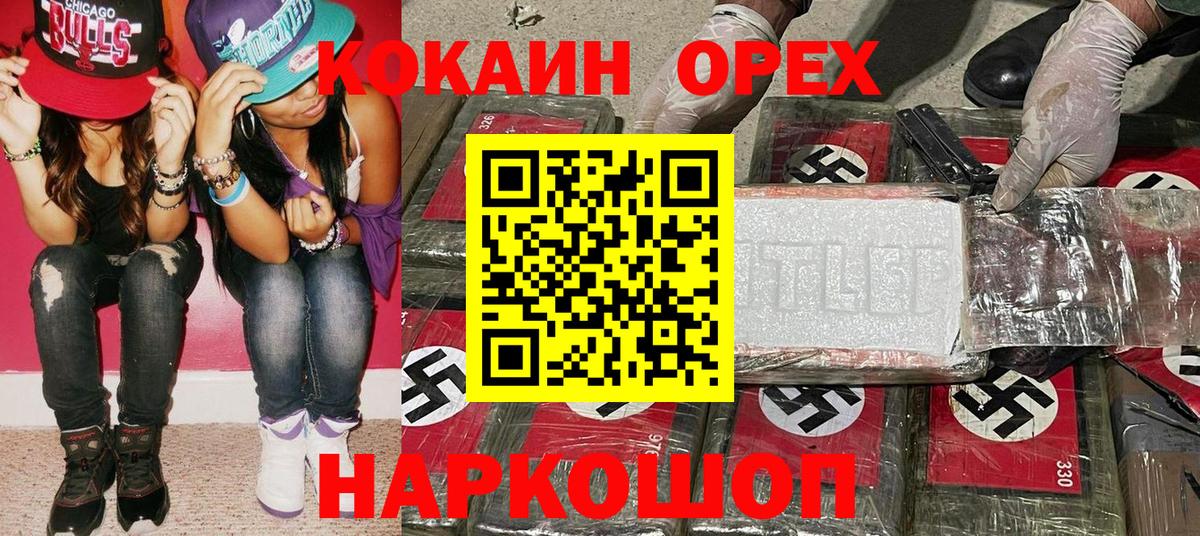 КОКАИН FishScale Тара