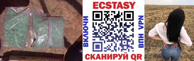 Экстази mix  Тара 