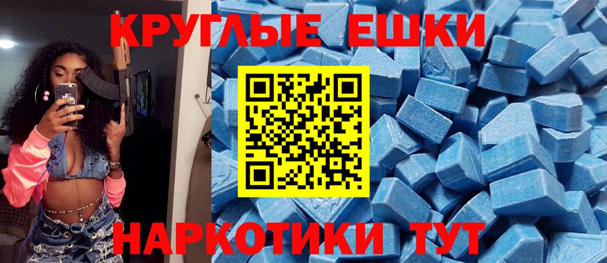 Тара  Ecstasy XTC  Вход с VPN 