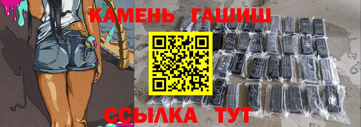 Тара  Гашиш AMNESIA HAZE  Вход с VPN 