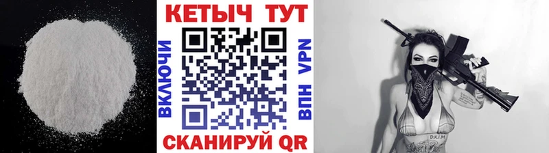 blacksprut как зайти  закладка  Тара  КЕТАМИН ketamine 