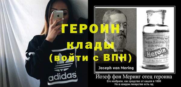 а пвп мука Новозыбков