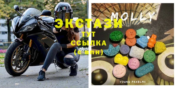 а пвп мука Новозыбков