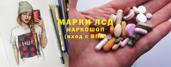 а пвп мука Новозыбков