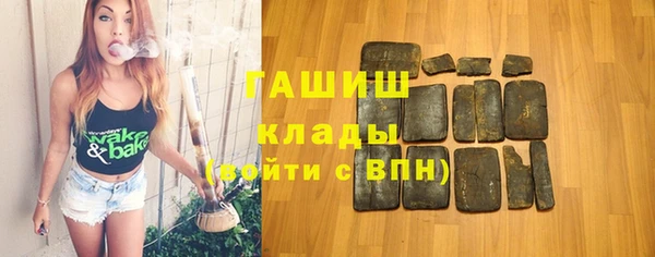 а пвп мука Новозыбков