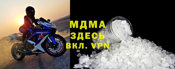а пвп мука Новозыбков