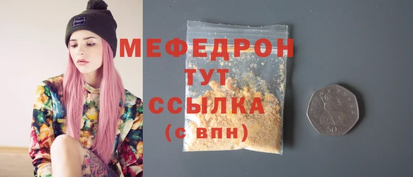 а пвп мука Новозыбков