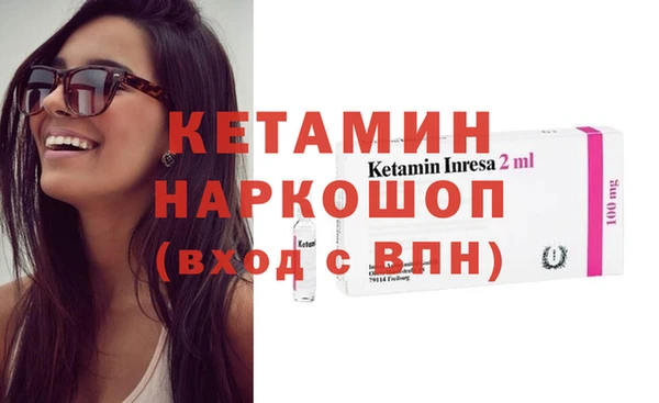 а пвп мука Новозыбков