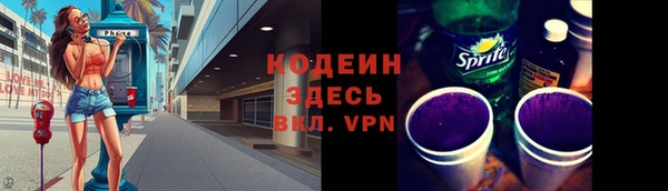 сатива Новокубанск