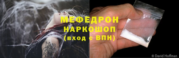 марихуана Нефтекумск