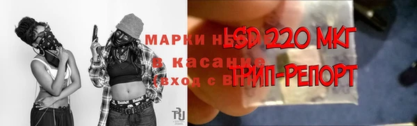 соль курить ск Нея