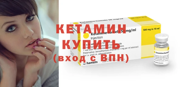 а пвп мука Новозыбков
