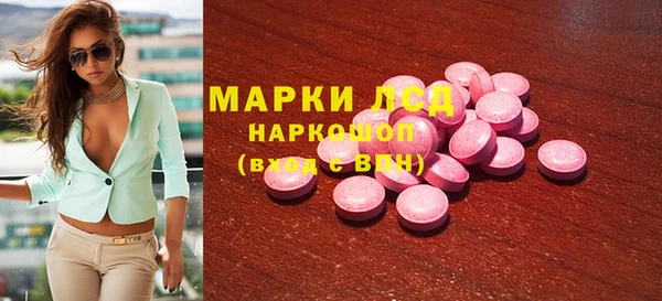 мет Нефтегорск