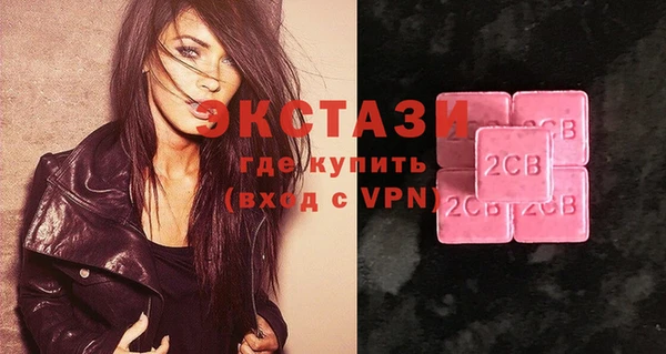 сатива Новокубанск