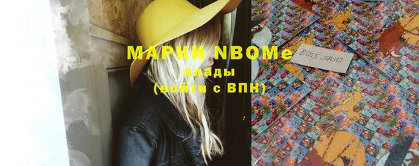 а пвп мука Новозыбков