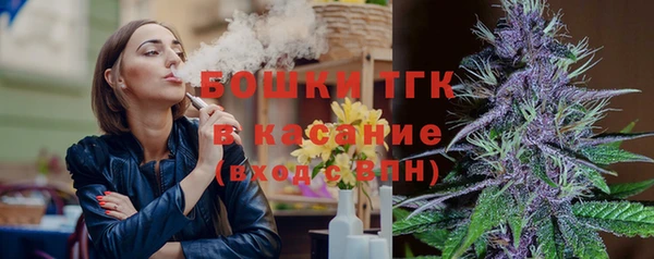 а пвп мука Новозыбков