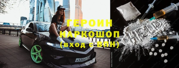 а пвп мука Новозыбков