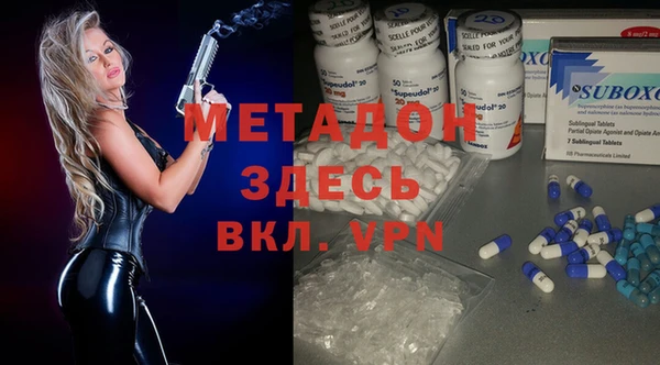 а пвп мука Новозыбков