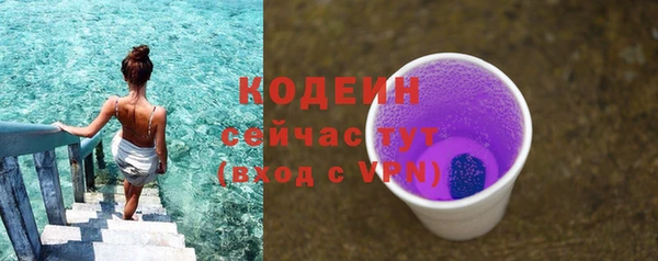 а пвп мука Новозыбков