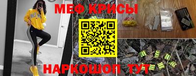 прущие грибы Волгодонск
