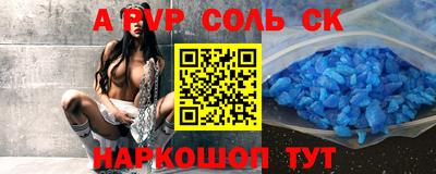не бодяженный Волжск