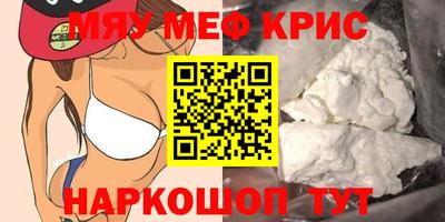 прущие грибы Волгодонск