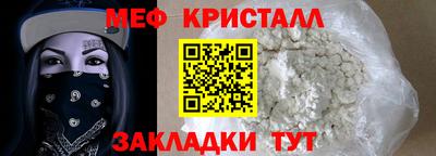 соль курить ск Волжский