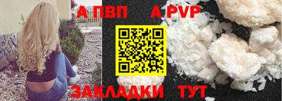 соль курить ск Волжский