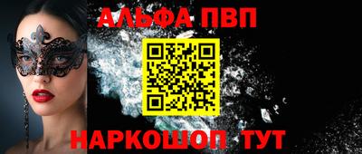 прущие грибы Волгодонск