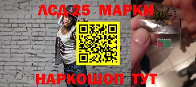 молекула духа Абинск