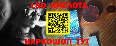 соль курить ск Волжский