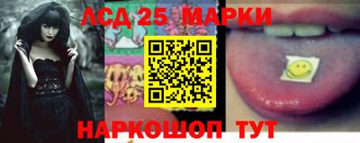 прущие грибы Волгодонск