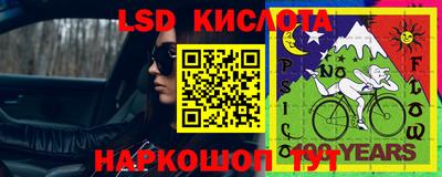 соль курить ск Волжский