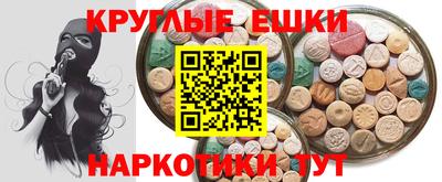 соль курить ск Волжский