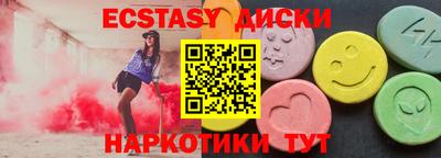 прущие грибы Волгодонск