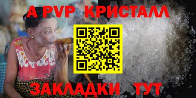 прущие грибы Волгодонск