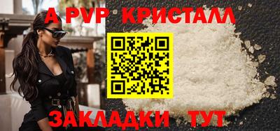 не бодяженный Волжск