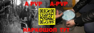 прущие грибы Волгодонск