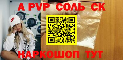кокаин перу Абакан