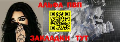 прущие грибы Волгодонск